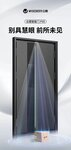【新品首發(fā)】云鹿智能門P50丨別具慧眼，前所未見！