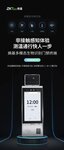高性能新作，熵基多模態(tài)生物識別門禁終端