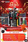 建星智能雙十一鉅惠來襲！
