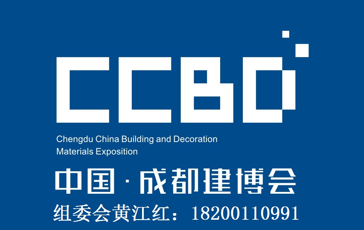 2018年成都門窗展-西部門窗博覽會(huì)（官方指定網(wǎng)站）