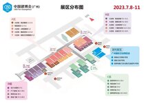 指引 | 2023廣州建博會提前看（附展區(qū)圖、地鐵出口指南）