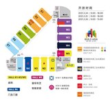 2023中國（武漢）社會(huì)公共安全產(chǎn)品展覽會(huì)