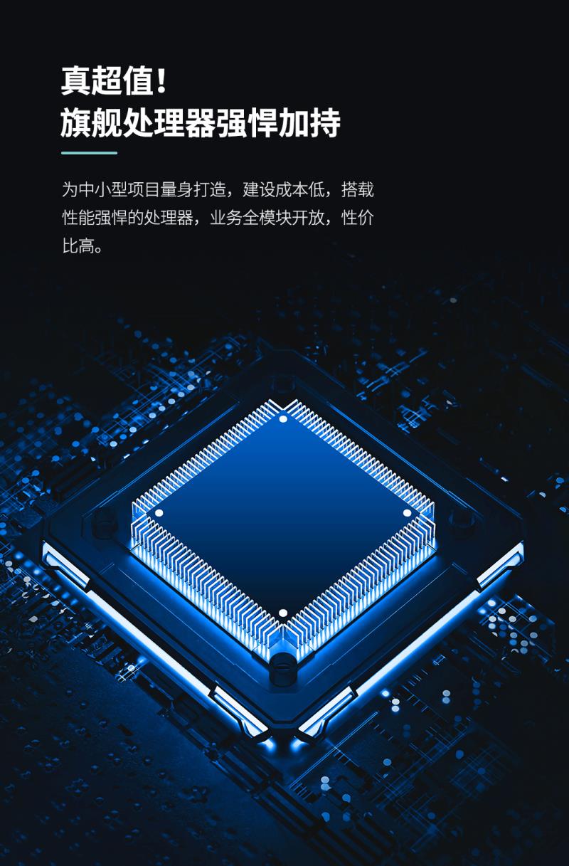 熵基邊緣計算新星來襲：釋放強大算力，引燃智慧場景 