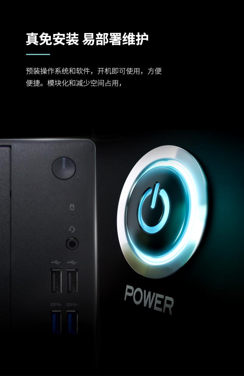 熵基邊緣計算新星來襲：釋放強大算力，引燃智慧場景 