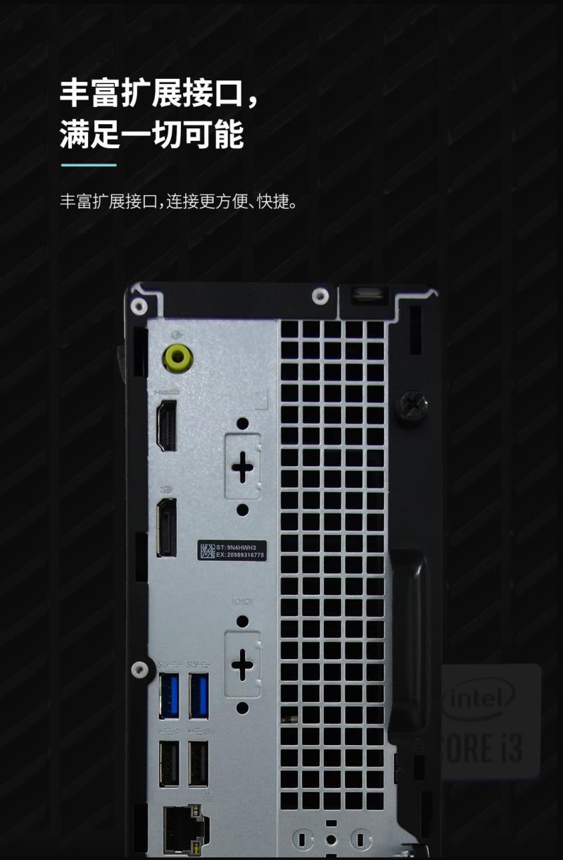 熵基邊緣計算新星來襲：釋放強大算力，引燃智慧場景 