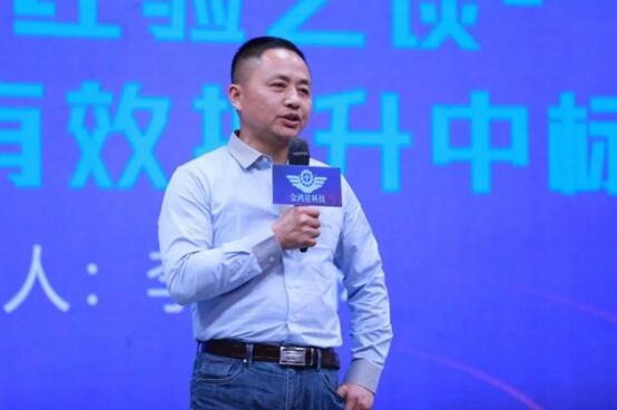 湖北武漢——李小林分享《投標經(jīng)驗之談-從細節(jié)做起，有效提升中標機率》