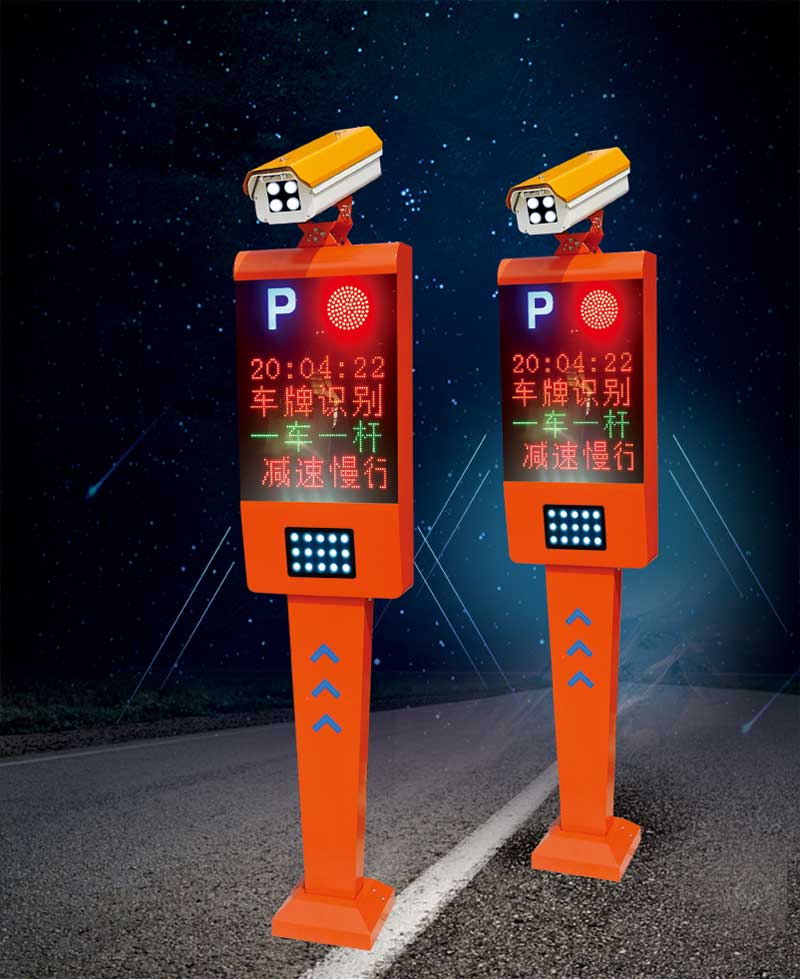 車牌識別一體機(jī)