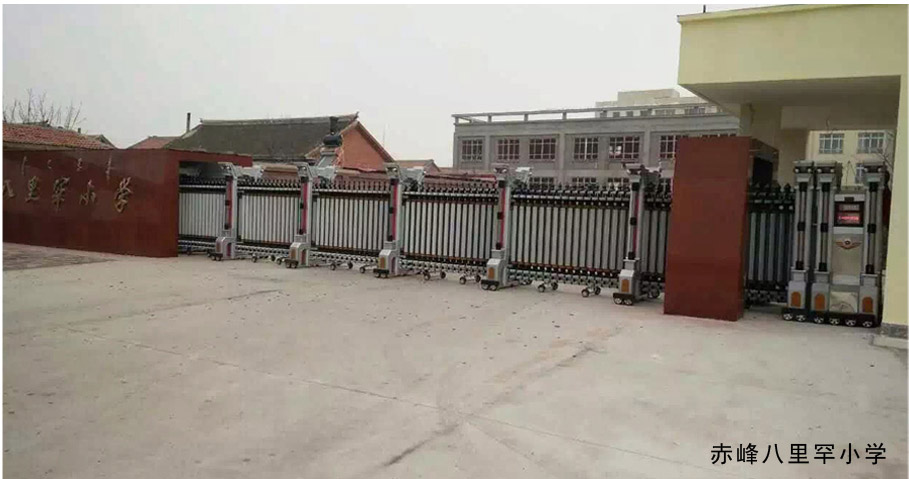 赤峰八里罕小學(xué)伸縮門工程案例 - 中出網(wǎng)-智能出入口門戶