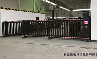 安徽徽電科技股份有限公司平移門(mén)工程案例 - 中出網(wǎng)-智能出入口門(mén)戶(hù)