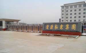 遼源弘霖集團(tuán)伸縮門(mén)案例 - 中出網(wǎng)-智能出入口門(mén)戶