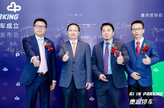 陽(yáng)光海天與奧園健康、晶石投資正式成立合資公司