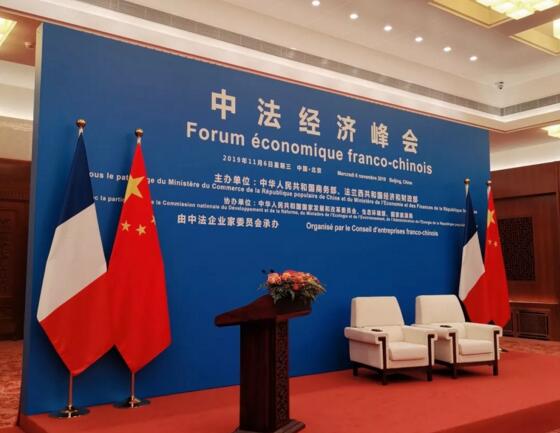 中法共發(fā)展共繁榮，陽光海天受邀參加中法經濟峰會