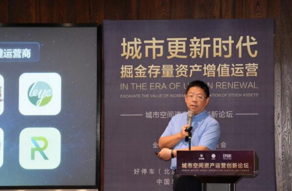全經聯(lián)秘書長姜煒先生代表活動主辦方致辭
