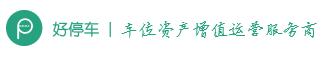 好停車(chē)