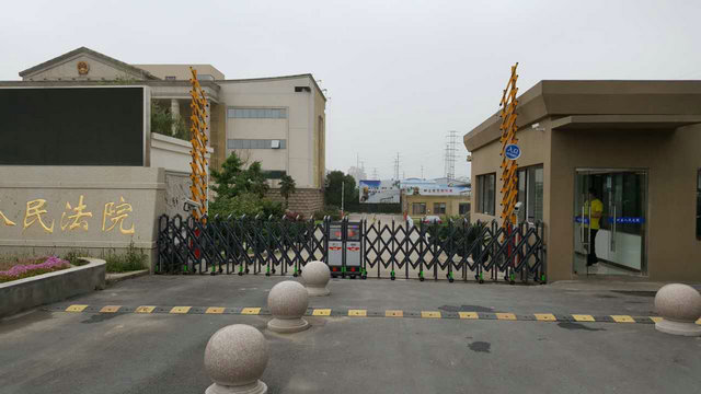 徐州新沂新安鎮(zhèn)人民法院伸縮門(mén)案例 - 中出網(wǎng)-智能出入口與停車充電門(mén)戶