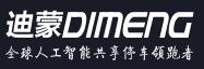 迪蒙