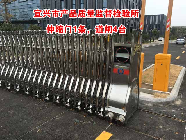 宜興質(zhì)檢所道閘案例 - 中出網(wǎng)-智能出入口門戶