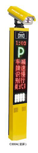 時(shí)尚款車(chē)牌識(shí)別DB-C300