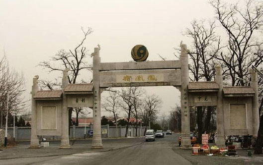 北京鳳凰嶺國(guó)家森林公園車牌識(shí)別系統(tǒng)案例 - 中出網(wǎng)-智能出入口門戶