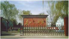 山西人民印刷有限公司伸縮門案例 - 中出網(wǎng)-智能出入口門戶