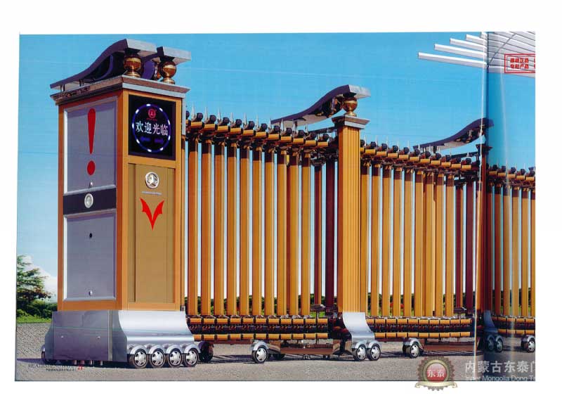 電動(dòng)伸縮門