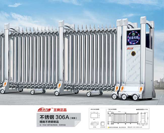 不銹鋼306A電動(dòng)伸縮門