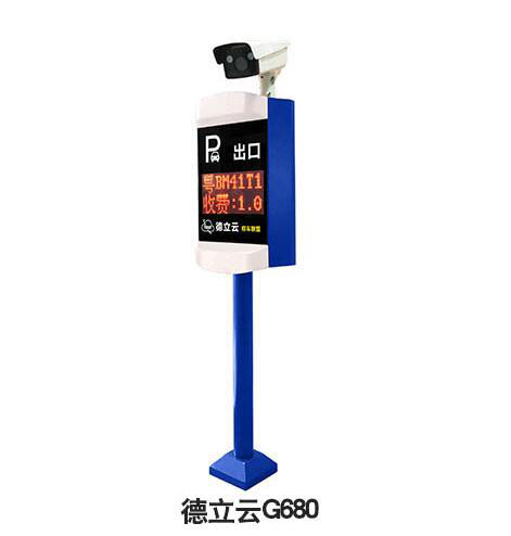 德立云G680車牌識別系統(tǒng)