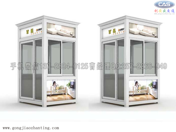  - 門衛(wèi)崗?fù)? />
                                </div>
                                <span>門衛(wèi)崗?fù)?/span>
                            </a>
                        </li>
                        <li>
                            <a href=
