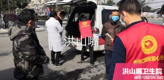 建星捐贈物資
