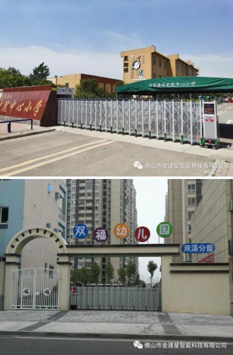 建星380A3伸縮門產(chǎn)品精品案例 建星380A3伸縮門產(chǎn)品精品案例