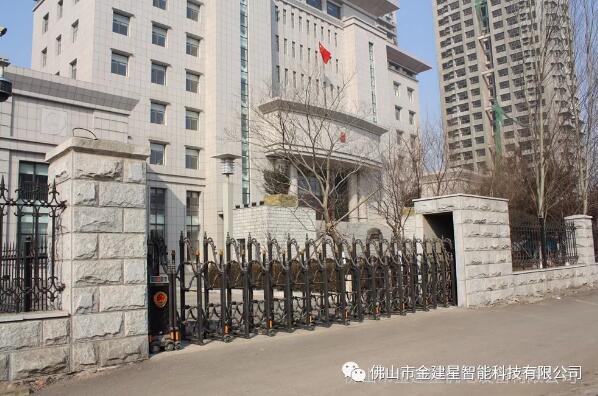 沈陽(yáng)市皇姑區(qū)人民法院