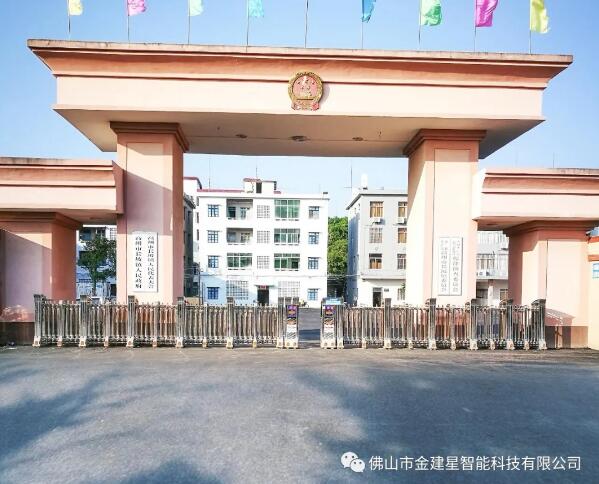 高州市長(zhǎng)坡鎮(zhèn)人民政府-飛豹208A 高州市長(zhǎng)坡鎮(zhèn)人民政府-飛豹208A