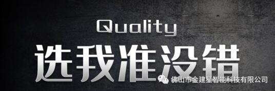 選我準(zhǔn)沒錯