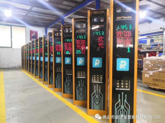 全新一代建星WS29B車牌識(shí)別機(jī) 全新一代建星WS29B車牌識(shí)別機(jī)