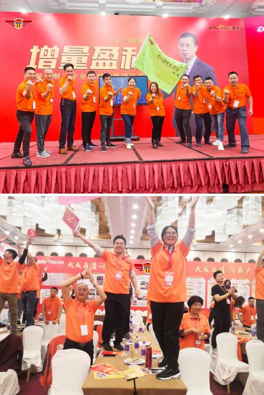 金建星與普偉集團強強聯(lián)合，為大家?guī)怼对隽坑贩桨赴? width=