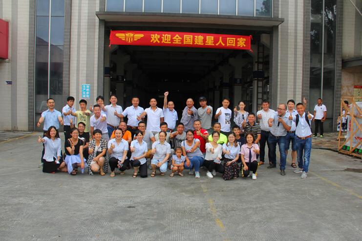 建星智能在佛山總部召開新產(chǎn)品智能培訓(xùn)交流會(huì)