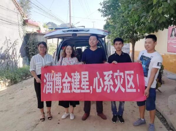 山東青州王墳洪災(zāi)災(zāi)區(qū)救援 淄博建星人在行動！