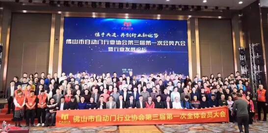 熱烈祝賀建星智能連續(xù)八年榮獲伸縮門十大品牌榮譽(yù)！