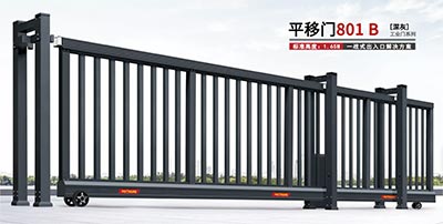 宙斯盾801B