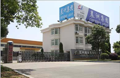 舟山市晨洲船業(yè)集團電動伸縮門案例 - 中出網(wǎng)-智能出入口門戶