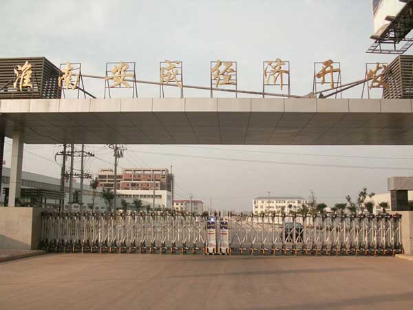 淮南市安成經(jīng)濟(jì)開發(fā)區(qū)伸縮門案例 - 中出網(wǎng)-智能出入口門戶
