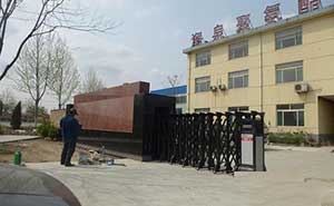 淄博海泉聚氨酯有限公司伸縮門案例 - 中出網(wǎng)-智能出入口與停車充電門戶