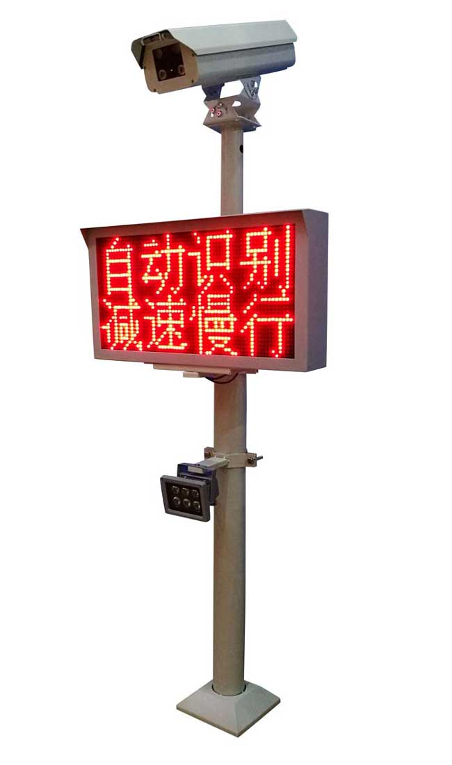 車牌識(shí)別一體機(jī)