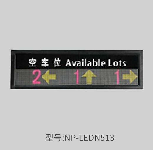 室內(nèi)引導屏