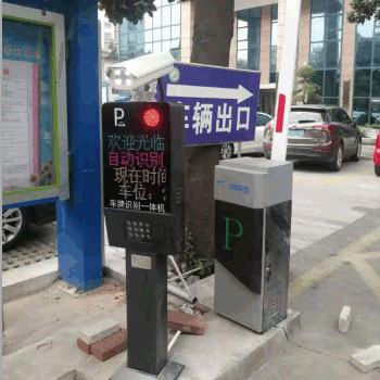 河南信陽(yáng)新縣人民醫(yī)院車(chē)牌識(shí)別案例 - 中出網(wǎng)-智能出入口門(mén)戶(hù)