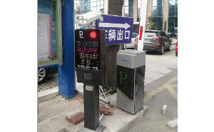 河南信陽(yáng)新縣人民醫(yī)院車牌識(shí)別案例 - 中出網(wǎng)-智能出入口門(mén)戶