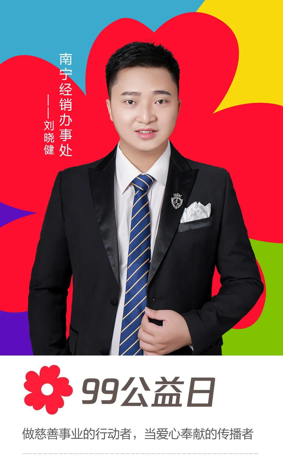 南寧經(jīng)銷辦事處——?jiǎng)越? width=