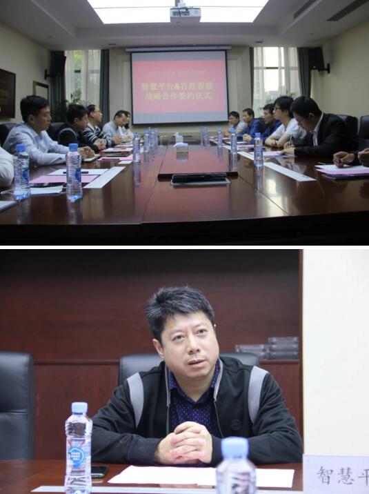 南昌市智慧平臺(tái)建設(shè)管理有限公司與百勝智能簽署戰(zhàn)略合作協(xié)議