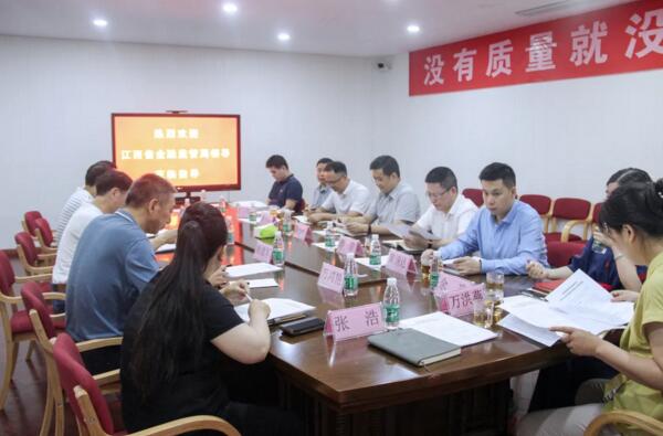 召開了座談會會議