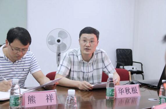 董事會秘書華秋根向省金融監(jiān)管局副局長駱小林等領導一行匯報了上市工作進展情況